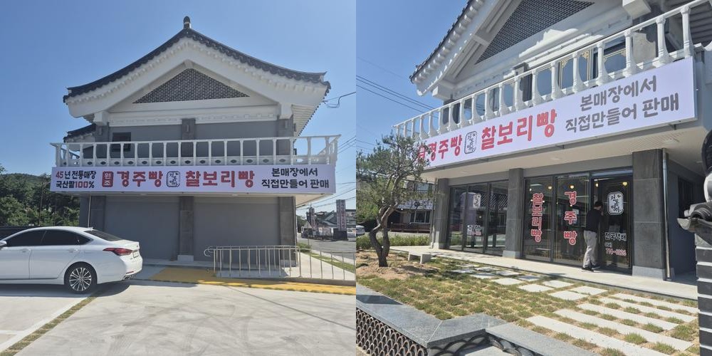 경주 카페 베스트 추천 리스트 TOP 10