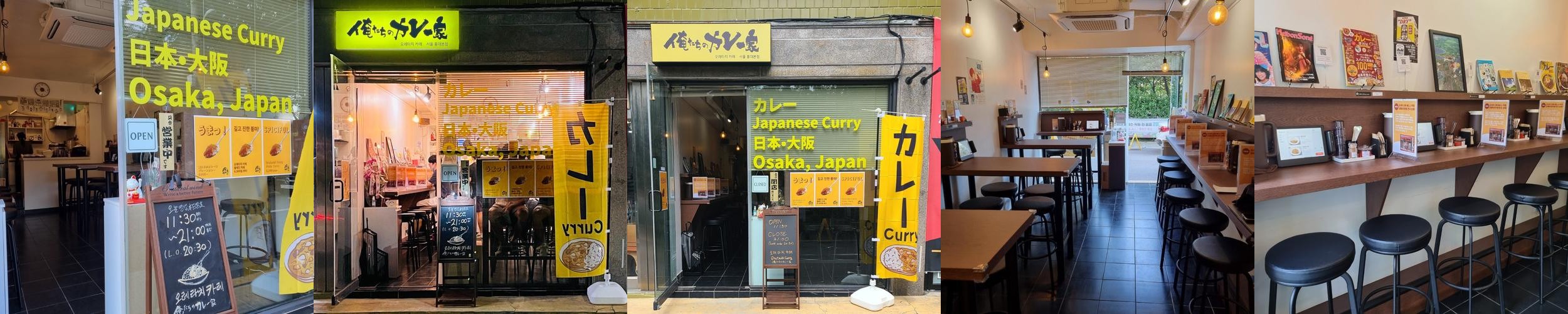 홍대 맛집 베스트 추천 리스트 TOP 10 홍대 맛집 베스트 추천 리스트 TOP 10