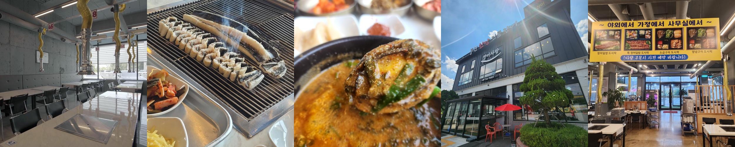 성남 시흥동 맛집 베스트 추천 리스트 TOP 10 성남 시흥동 맛집 베스트 추천 리스트 TOP 10