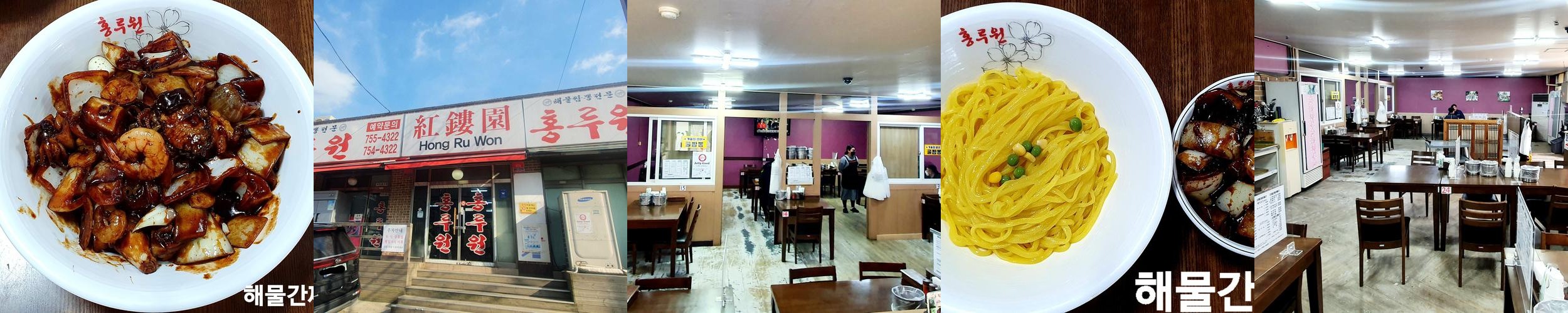 성남 시흥동 맛집 베스트 추천 리스트 TOP 10 성남 시흥동 맛집 베스트 추천 리스트 TOP 10