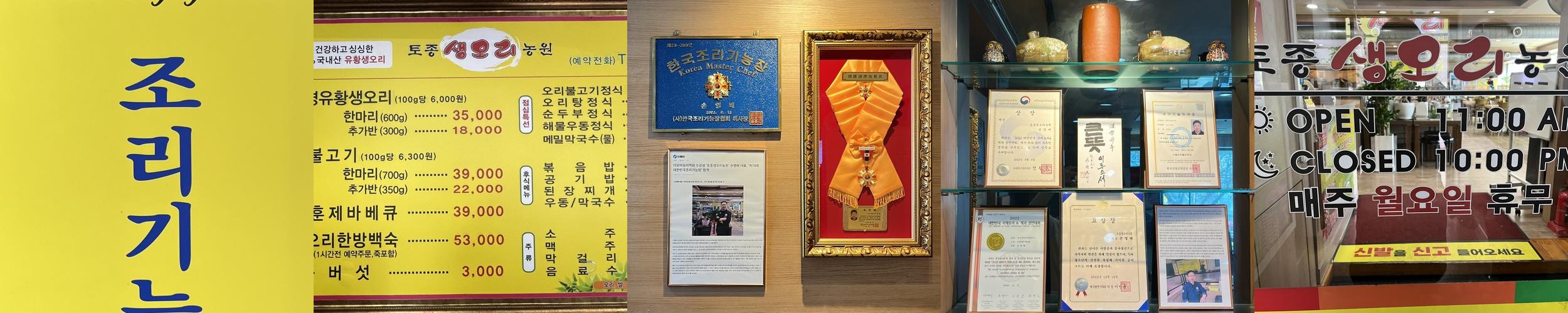 대구 점심특선 베스트 추천 리스트 TOP 10