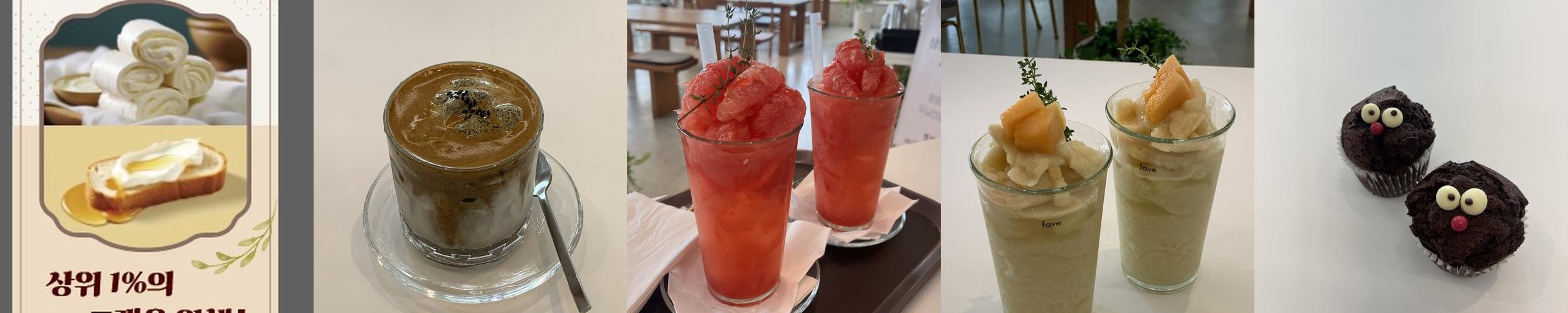 검단 대형 카페 베스트 추천 리스트 TOP 10