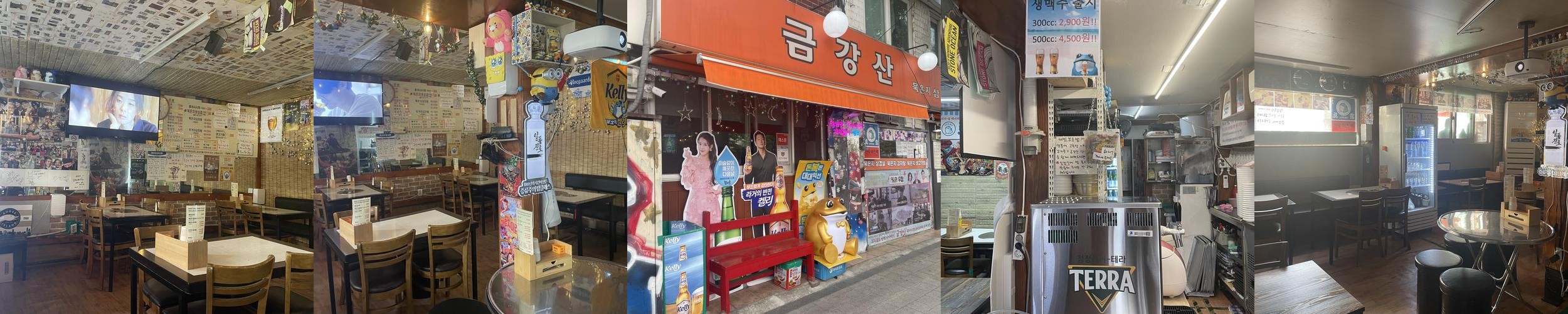 서울역 고기집 베스트 추천 리스트 TOP 10