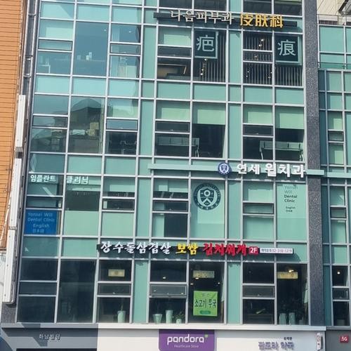 서울역 고기집 베스트 추천 리스트 TOP 10