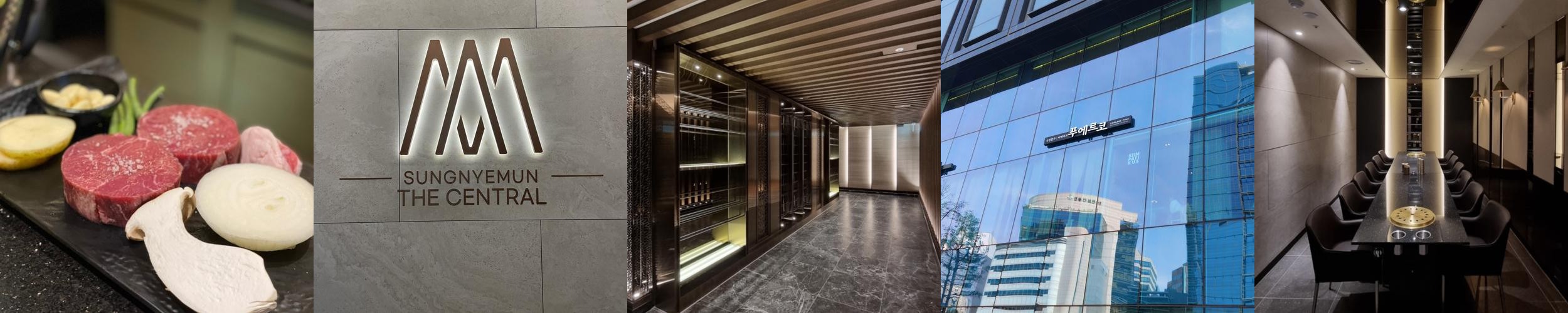 서울역 고기집 베스트 추천 리스트 TOP 10