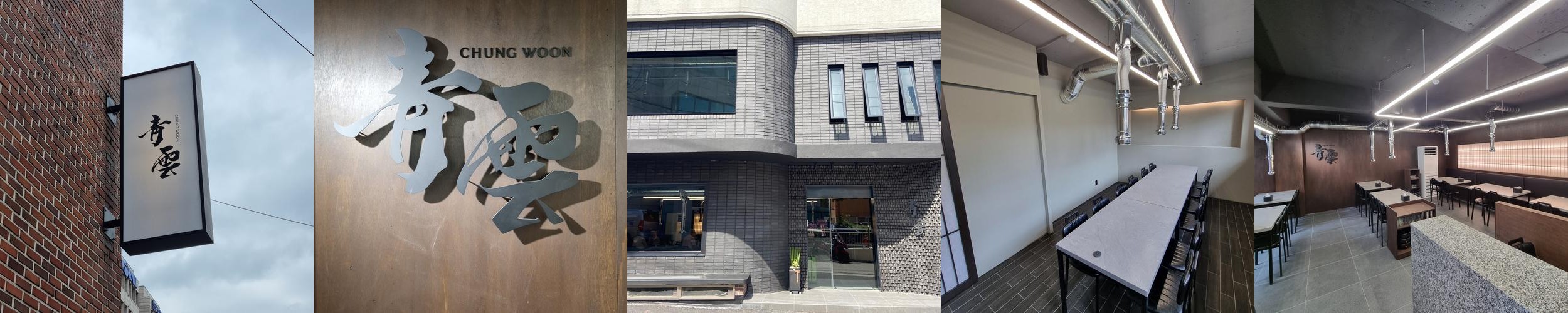 서울역 고기집 베스트 추천 리스트 TOP 10