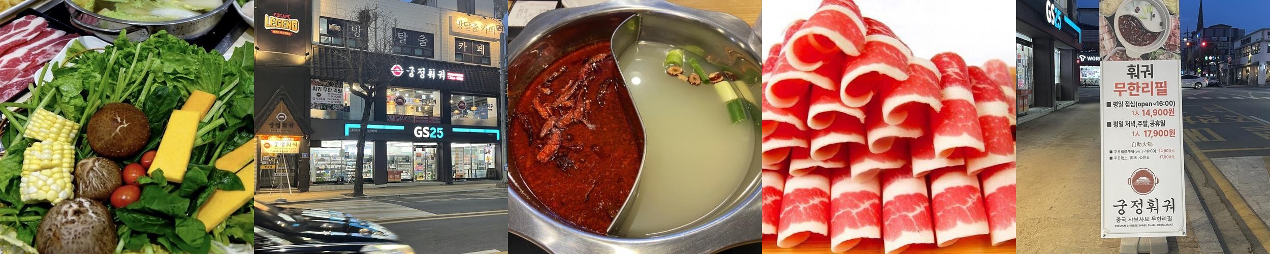 이천 맛집 베스트 추천 리스트 TOP 10