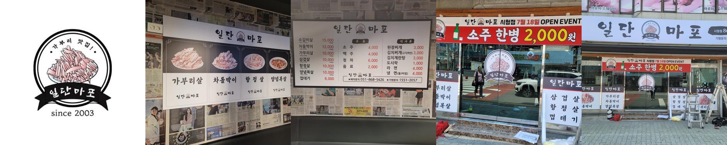 부산시청 삼겹살 베스트 추천 리스트 TOP 10 부산시청 삼겹살 베스트 추천 리스트 TOP 10