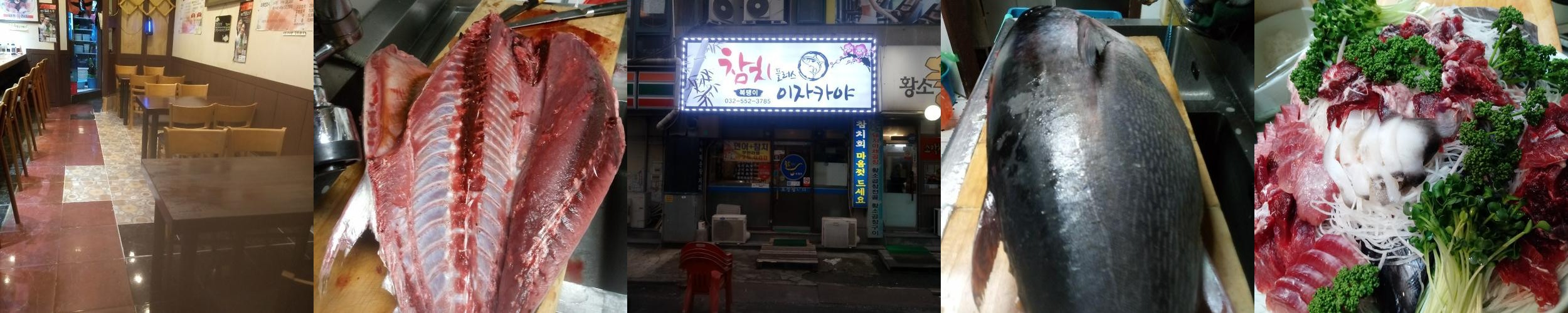 교대 횟집 베스트 추천 리스트 TOP 10 교대 횟집 베스트 추천 리스트 TOP 10