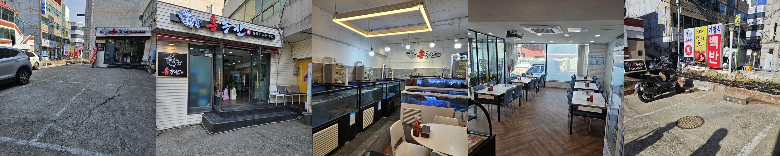 교대 횟집 베스트 추천 리스트 TOP 10 교대 횟집 베스트 추천 리스트 TOP 10