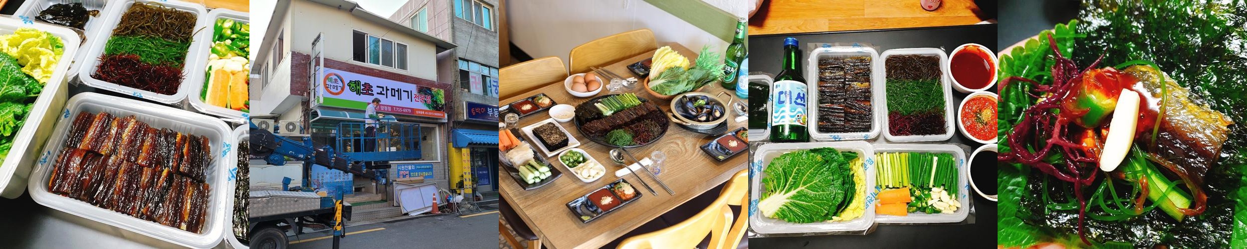 부산 양정 맛집 베스트 추천 리스트 TOP 10