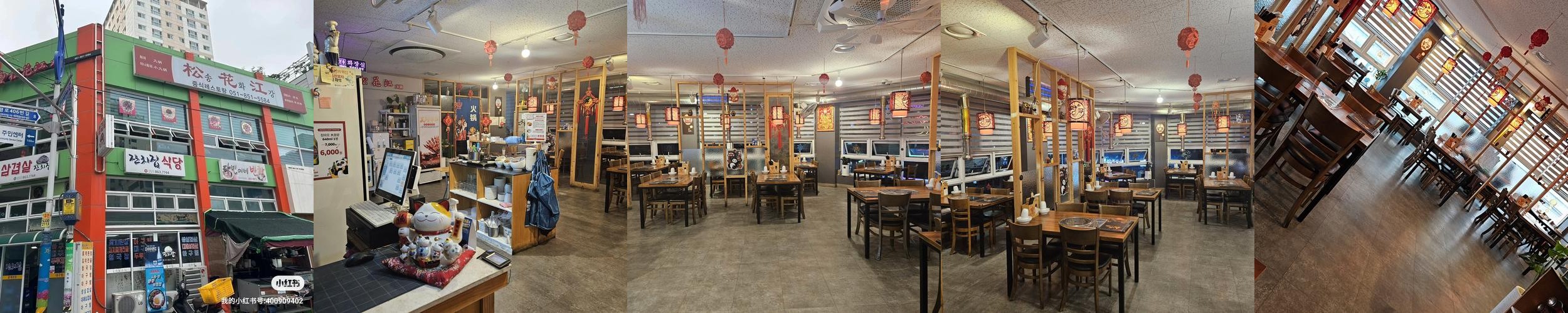 부산 양정 맛집 베스트 추천 리스트 TOP 10