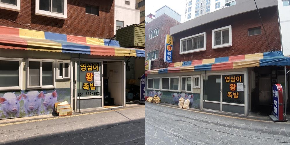 부산 양정 맛집 베스트 추천 리스트 TOP 10