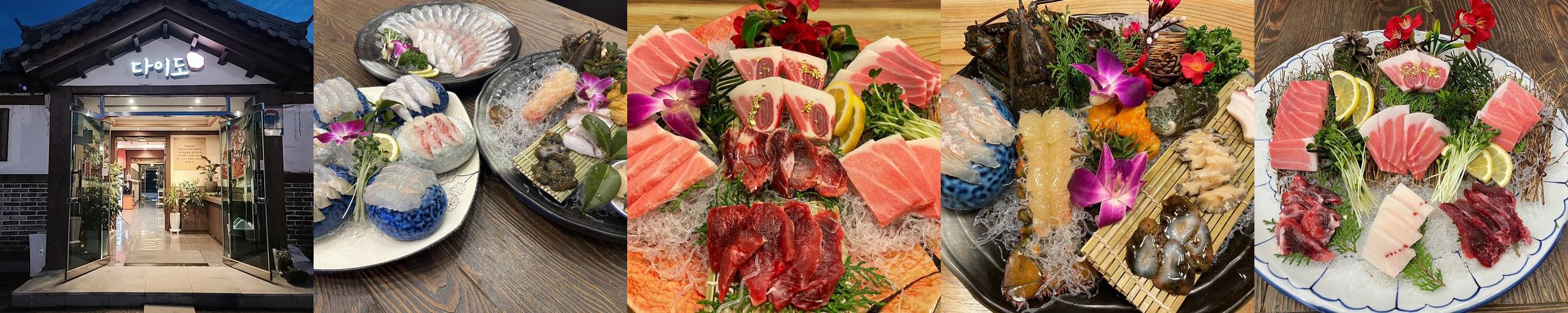 군산 일식집 베스트 추천 리스트 TOP 10