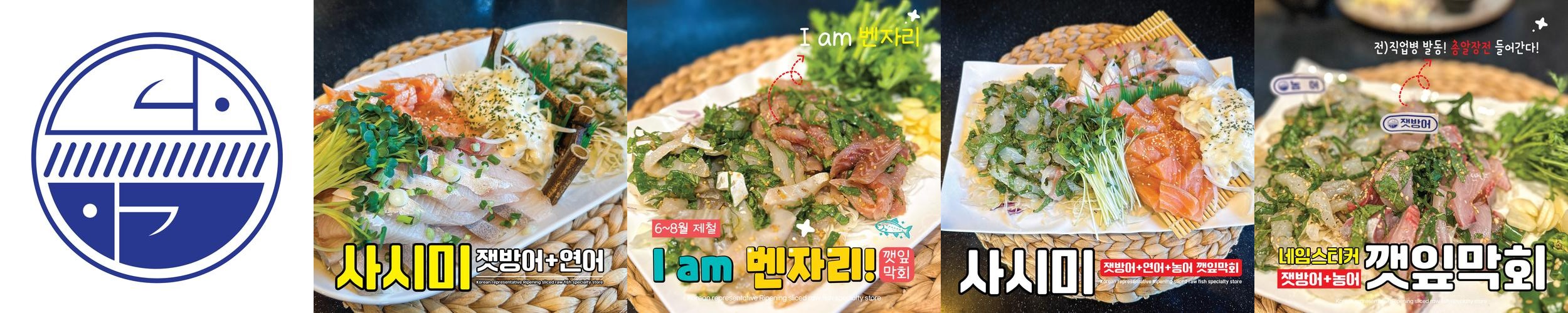 처인구 횟집 베스트 추천 리스트 TOP 10 처인구 횟집 베스트 추천 리스트 TOP 10