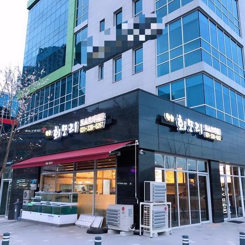 처인구 횟집 베스트 추천 리스트 TOP 10 처인구 횟집 베스트 추천 리스트 TOP 10