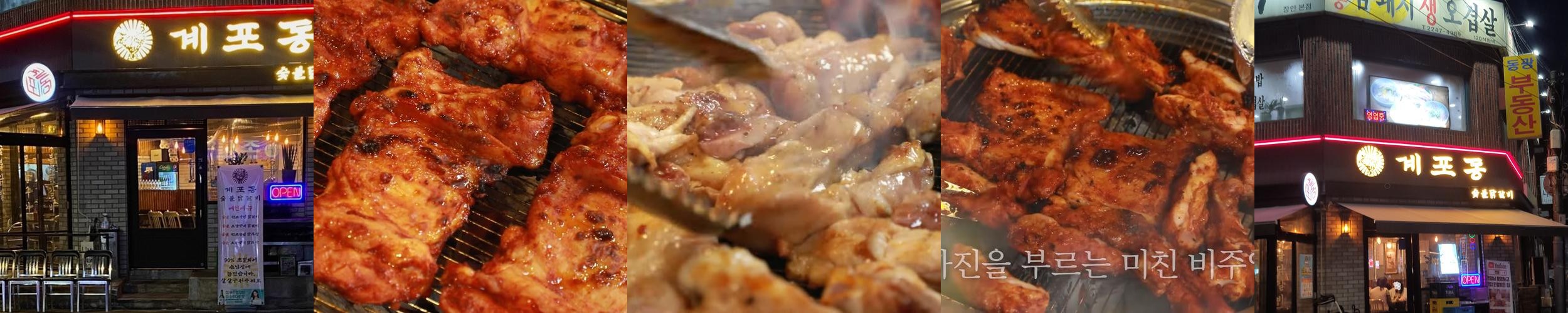 군자역 밥집 베스트 추천 리스트 TOP 10 군자역 밥집 베스트 추천 리스트 TOP 10