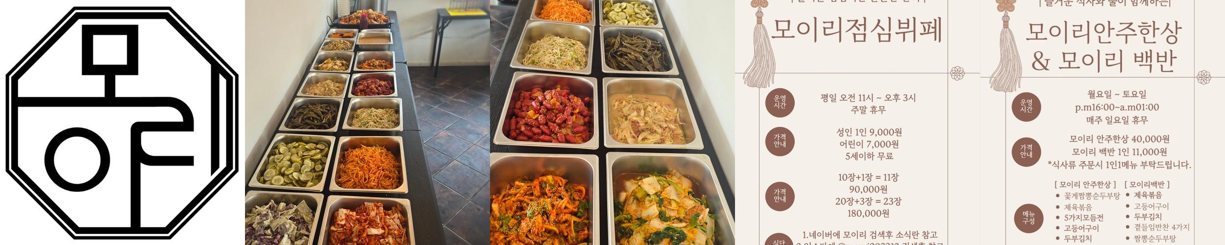 군자역 밥집 베스트 추천 리스트 TOP 10 군자역 밥집 베스트 추천 리스트 TOP 10