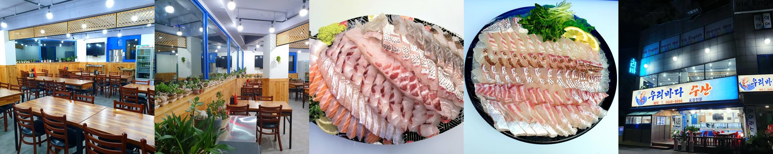 문래동 횟집 베스트 추천 리스트 TOP 10 문래동 횟집 베스트 추천 리스트 TOP 10