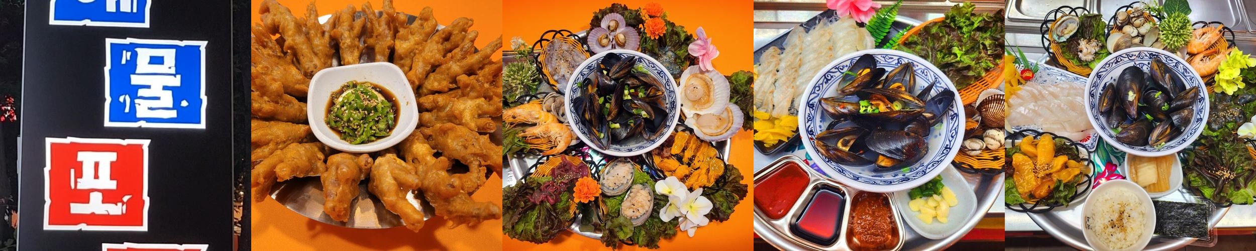 문래동 횟집 베스트 추천 리스트 TOP 10 문래동 횟집 베스트 추천 리스트 TOP 10