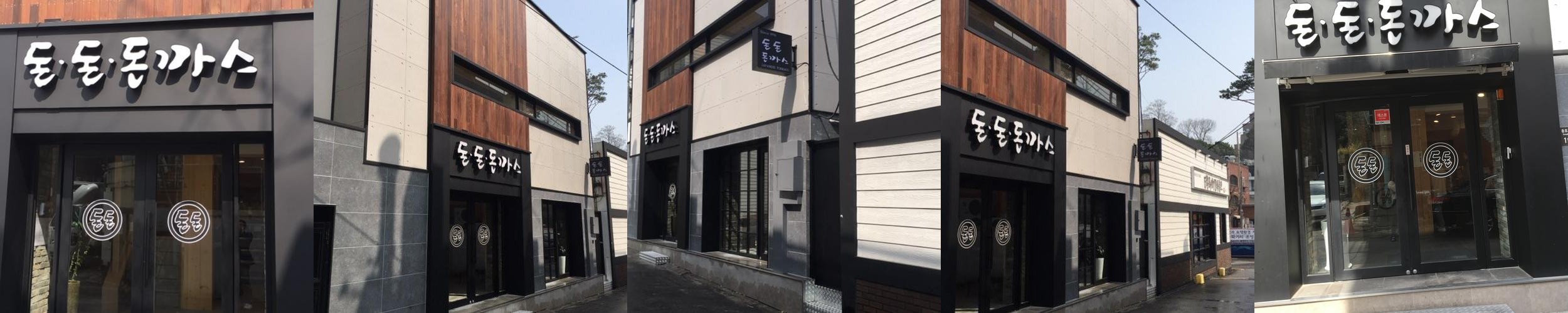 장충동 맛집 베스트 추천 리스트 TOP 10