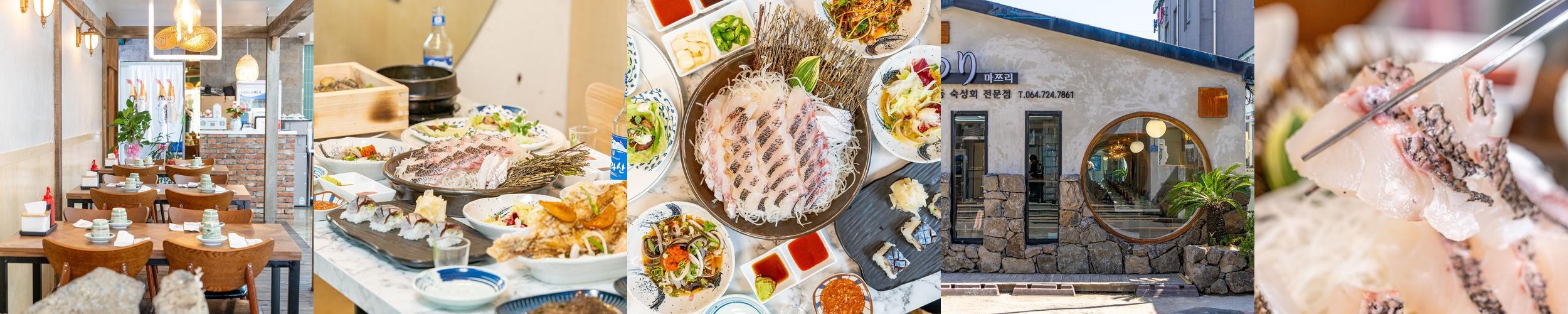 노형 횟집 베스트 추천 리스트 TOP 10