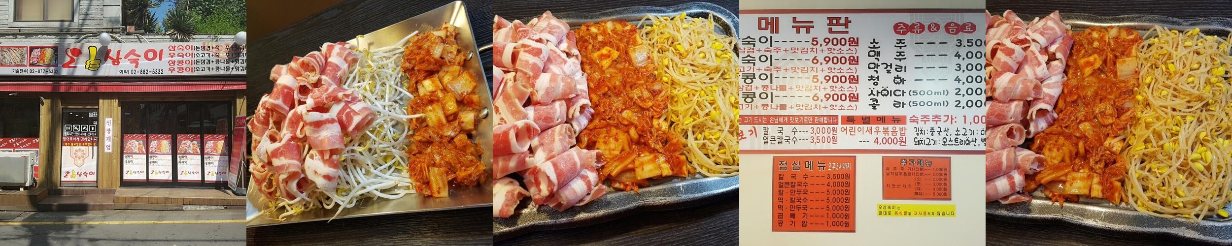 신사동 고기집 베스트 추천 리스트 TOP 10