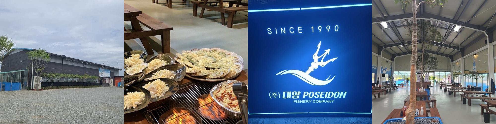대양포세이돈: 신선한 해산물과 넓은 공간|천안 횟집 추천 대양포세이돈: 신선한 해산물과 넓은 공간