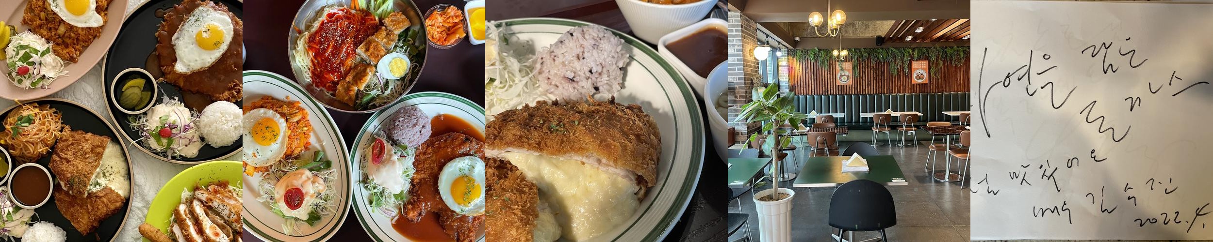 청주 수암골 맛집 베스트 추천 리스트 TOP 10