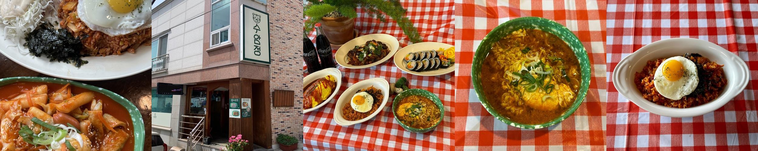 청주 수암골 맛집 베스트 추천 리스트 TOP 10