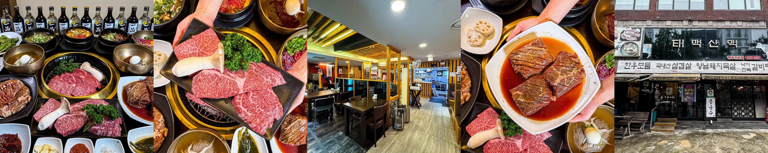 약수역 맛집 베스트 추천 리스트 TOP 10