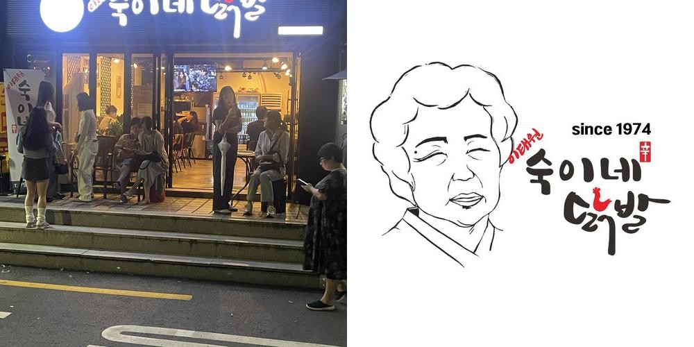 약수역 맛집 베스트 추천 리스트 TOP 10