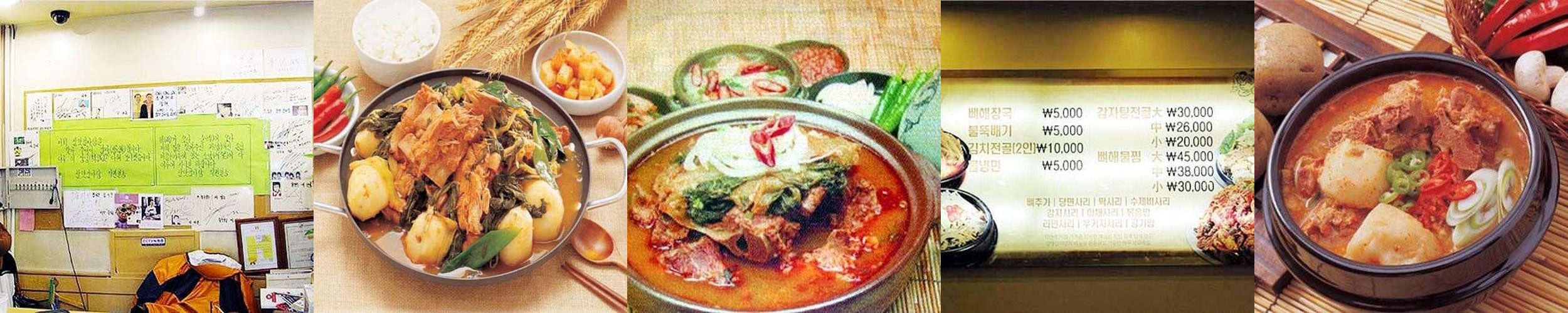 약수역 맛집 베스트 추천 리스트 TOP 10