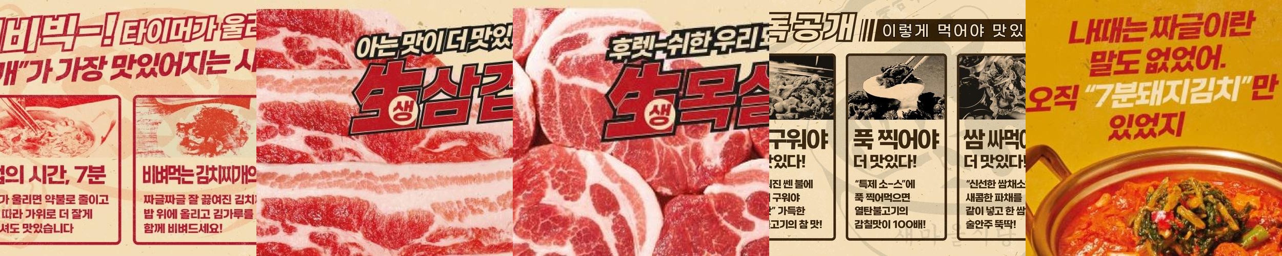 약수역 맛집 베스트 추천 리스트 TOP 10