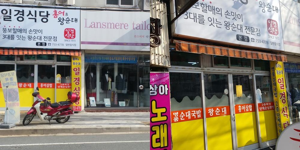 동대구역 근처 맛집 베스트 추천 리스트 TOP 10