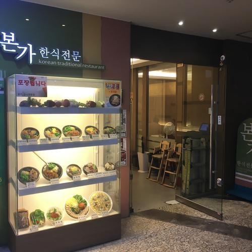 건대 한식 맛집 베스트 추천 리스트 TOP 10