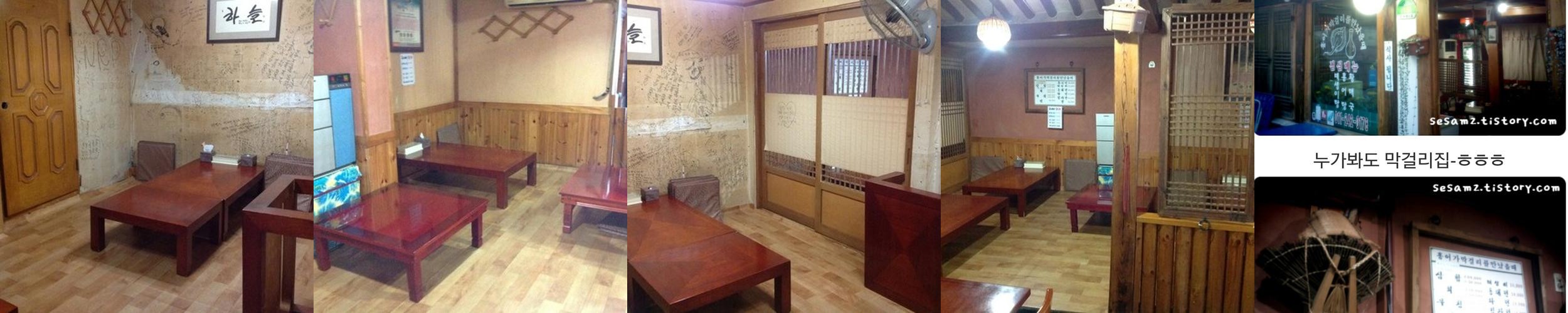 종로 횟집 베스트 추천 리스트 TOP 10 종로 횟집 베스트 추천 리스트 TOP 10