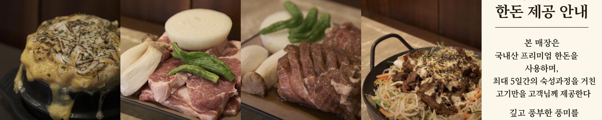 회기역 고기집 베스트 추천 리스트 TOP 10