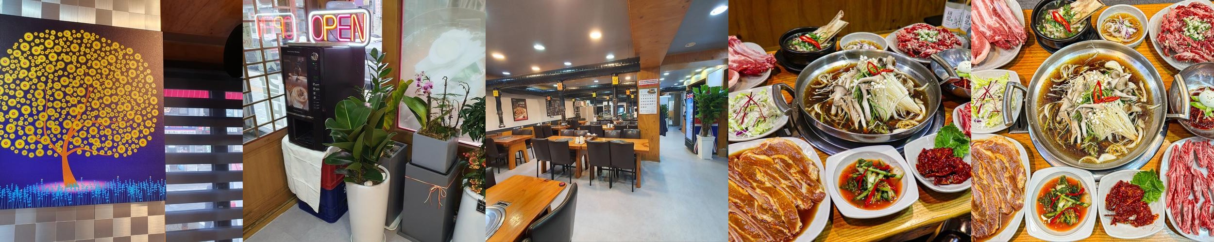 회기역 고기집 베스트 추천 리스트 TOP 10