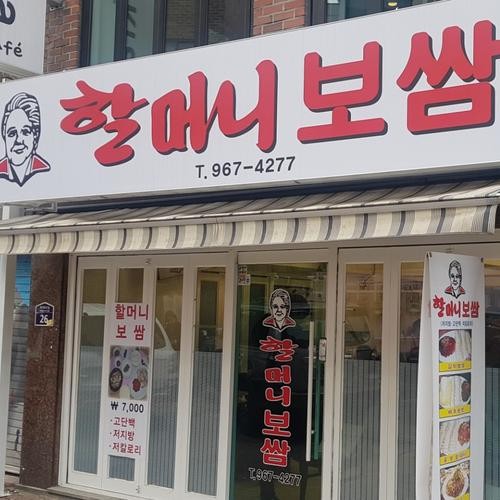 회기역 고기집 베스트 추천 리스트 TOP 10