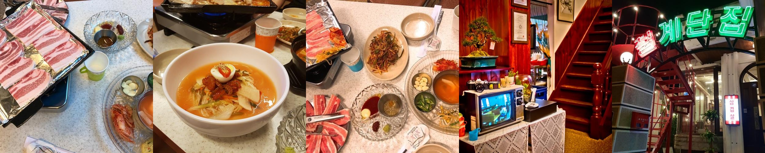 회기역 고기집 베스트 추천 리스트 TOP 10