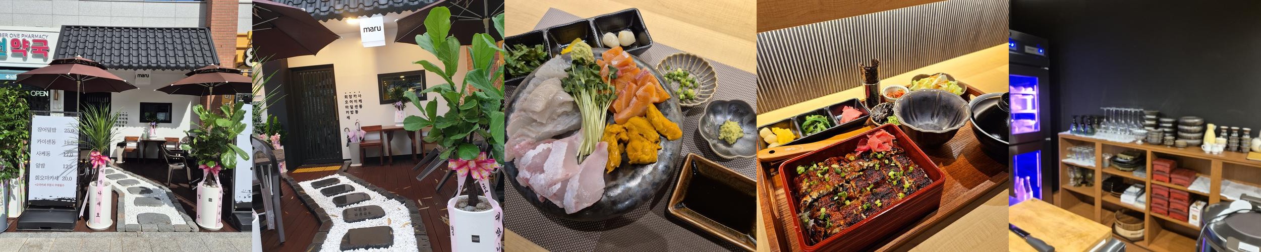 나성동 횟집 베스트 추천 리스트 TOP 10