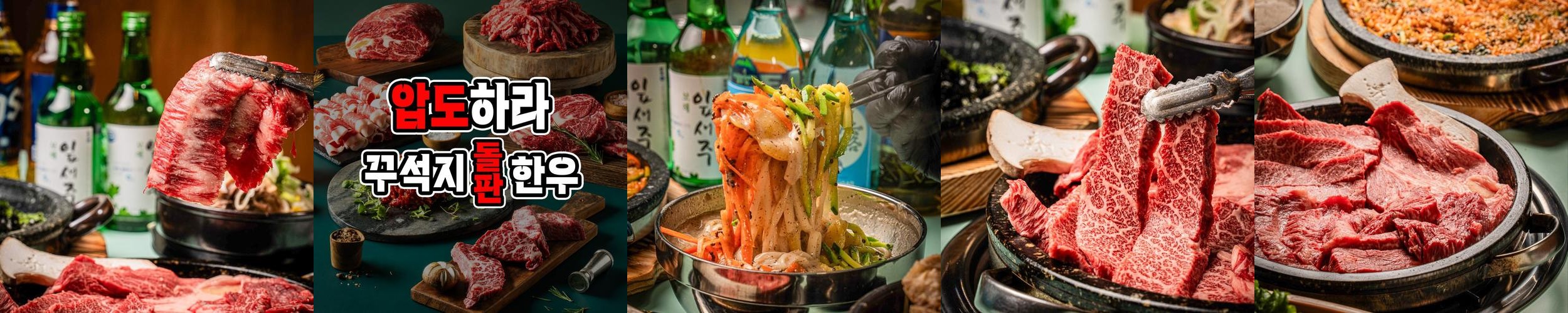 대구 대실역 맛집 베스트 추천 리스트 TOP 10