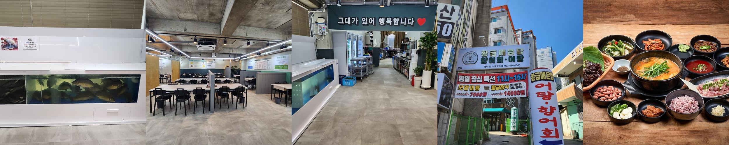 대구 대실역 맛집 베스트 추천 리스트 TOP 10