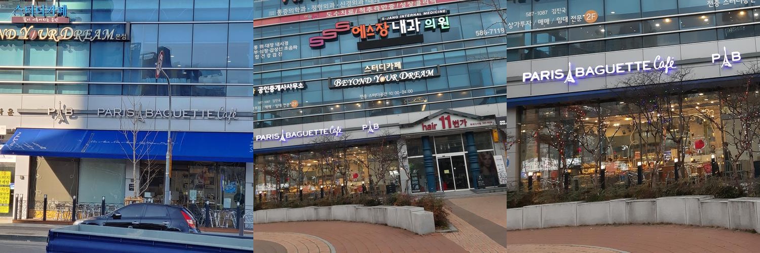 대구 대실역 맛집 베스트 추천 리스트 TOP 10