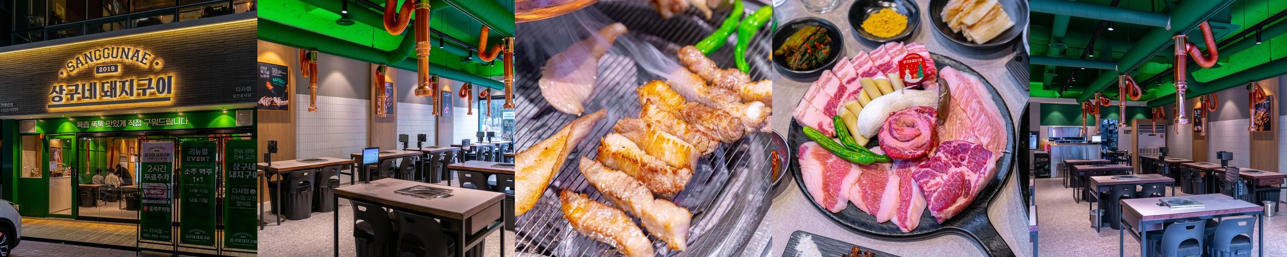 대구 대실역 맛집 베스트 추천 리스트 TOP 10