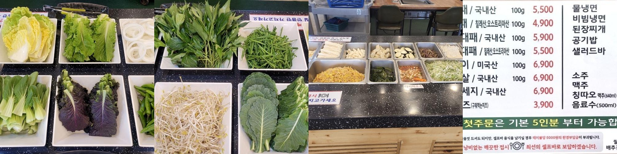 삼호동 맛집 베스트 추천 리스트 TOP 10