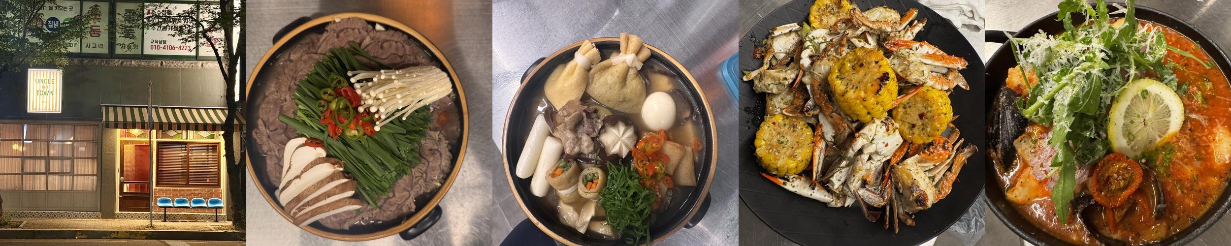 삼호동 맛집 베스트 추천 리스트 TOP 10