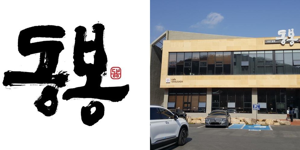 팔공산 한식 베스트 추천 리스트 TOP 10