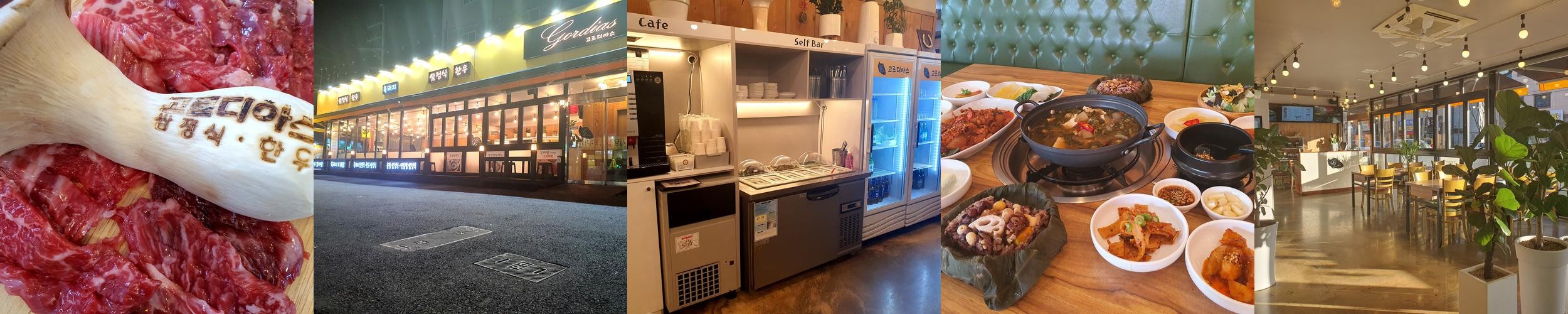 팔공산 한식 베스트 추천 리스트 TOP 10